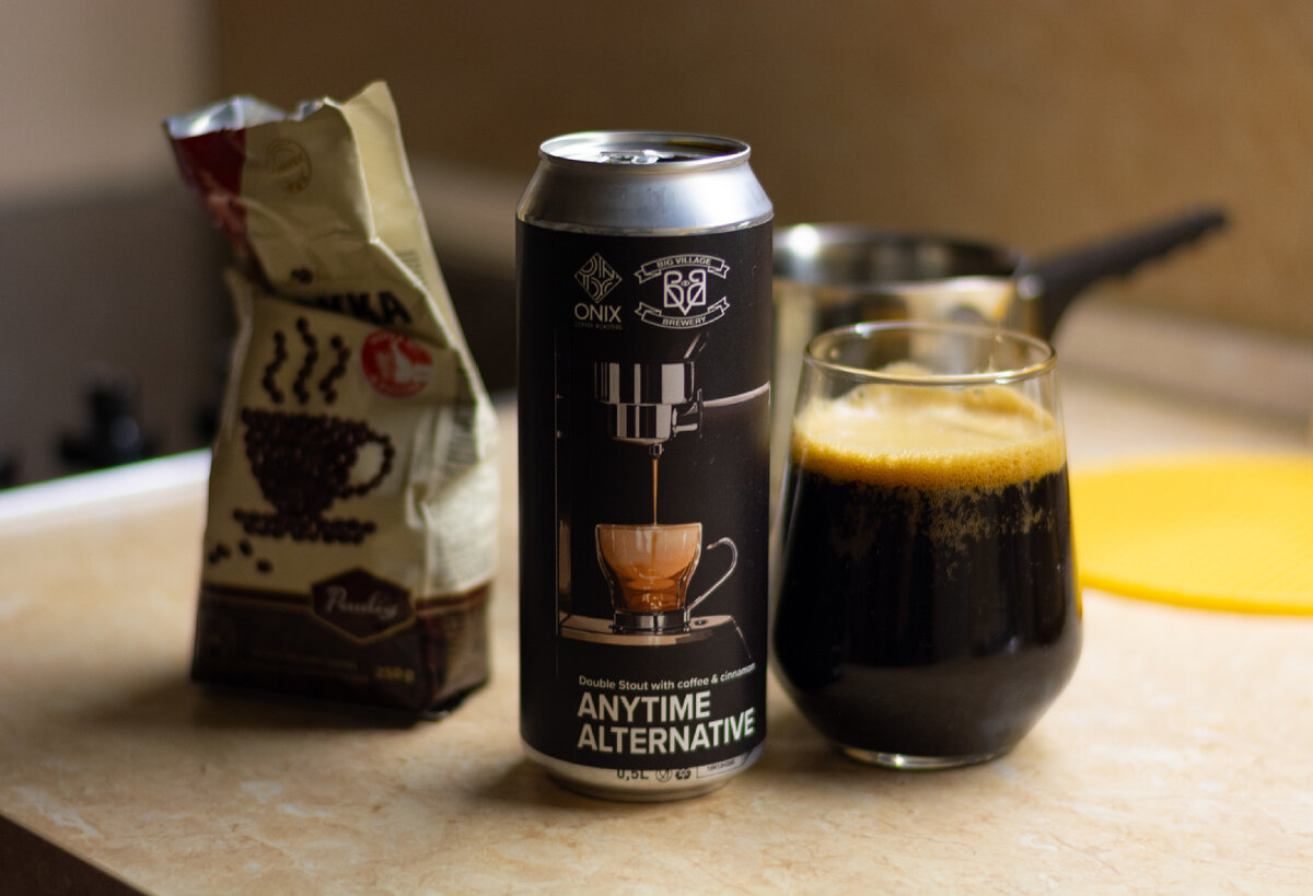 Stout - Imperial/Double Coffee - Anytime Alternative