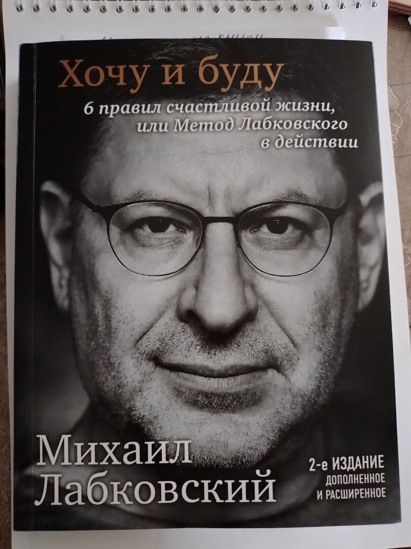 Фото автора статьи