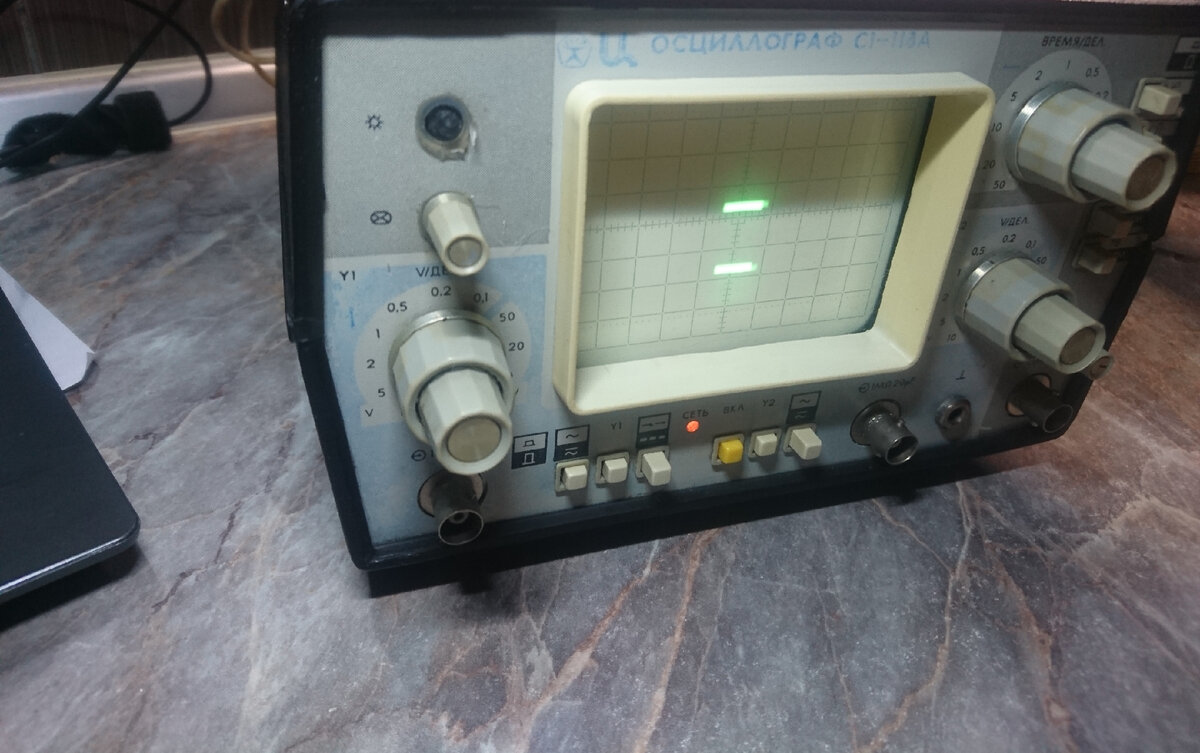 Так сказать развертка.