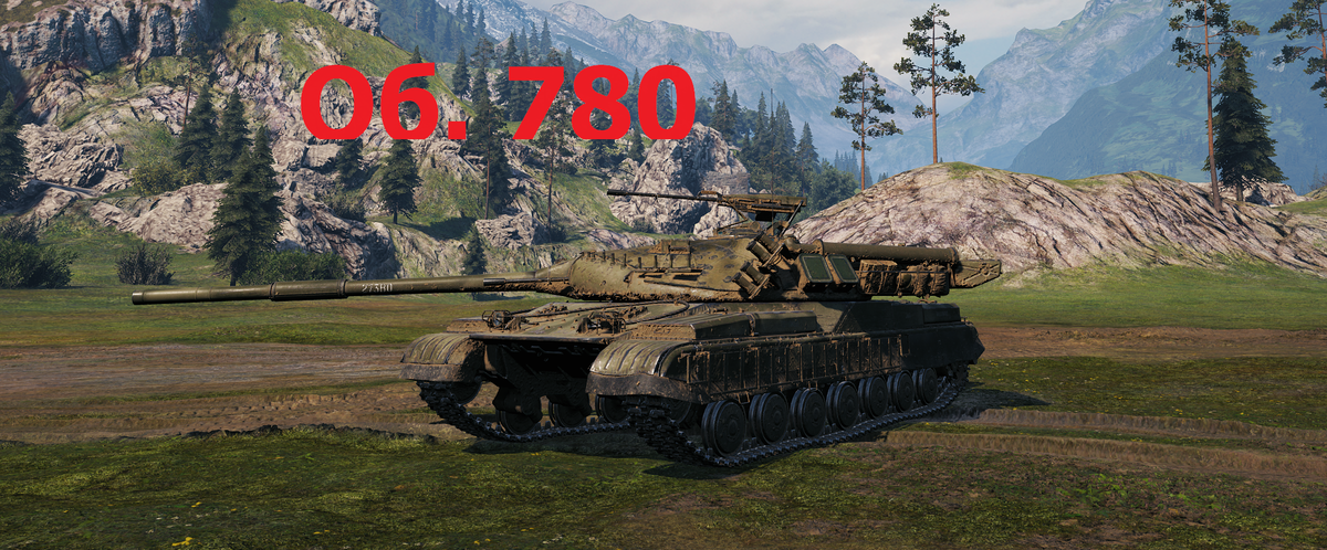 об. 780 с уникальным 3д стилем