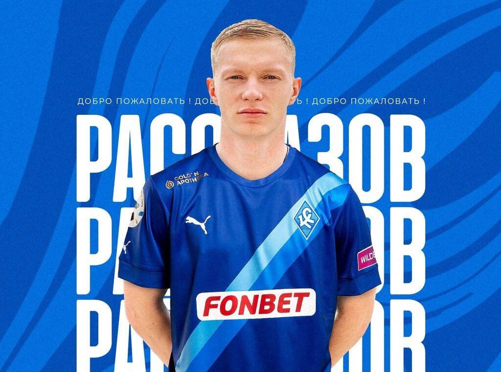 Николай Рассказов - перешел в новый клуб!