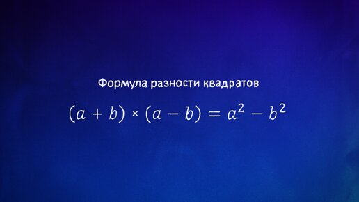 Что такое равенство с переменной в математике