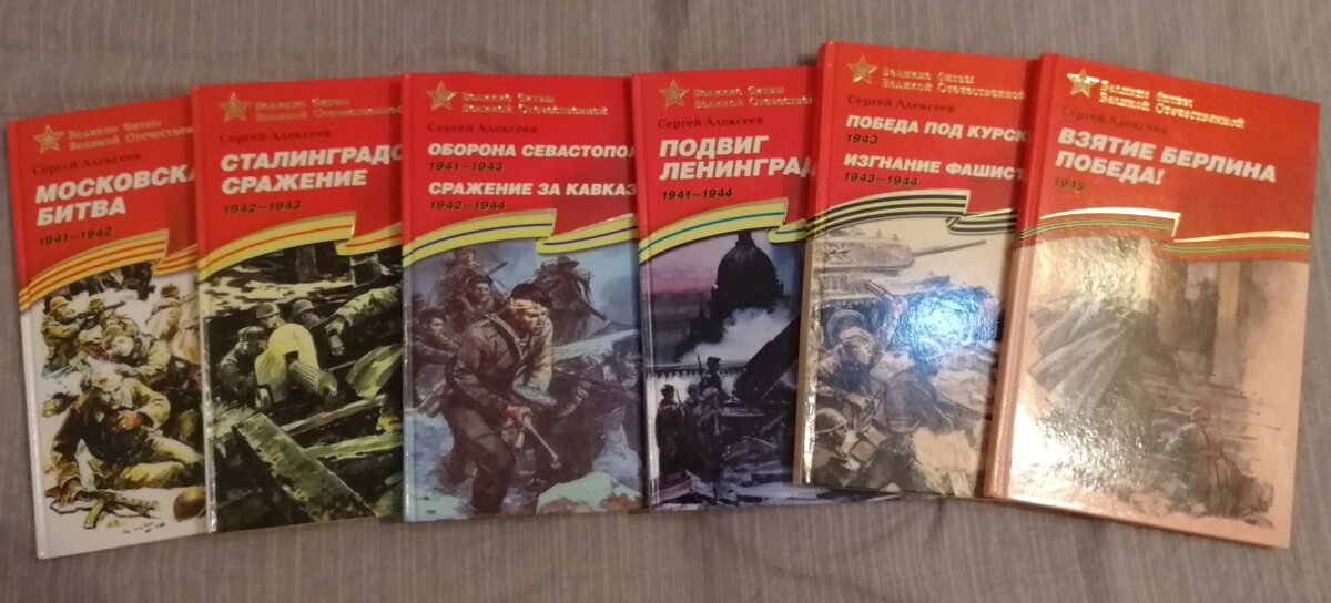 Фото автора