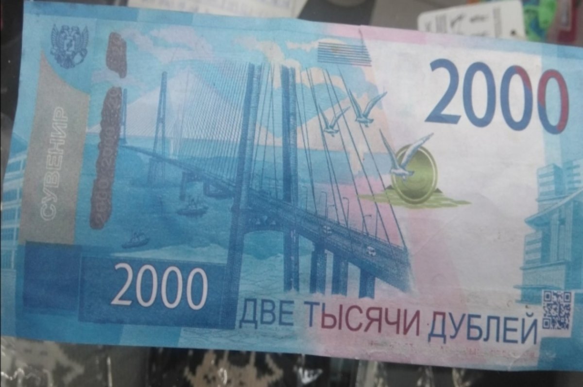 Банкноты 1000 и 5000 рублей 2023