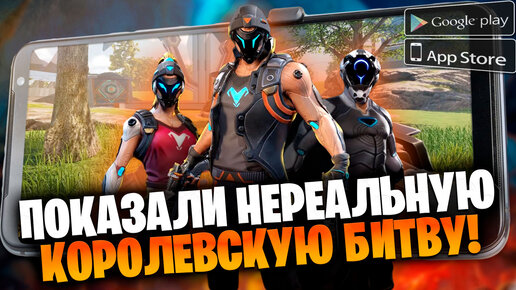 🔥НОВЫЕ ИГРЫ на АНДРОИД: Indus Battle Royale, Cat Commandos, Mad Squad, Blast Motors, Galaxy Trader