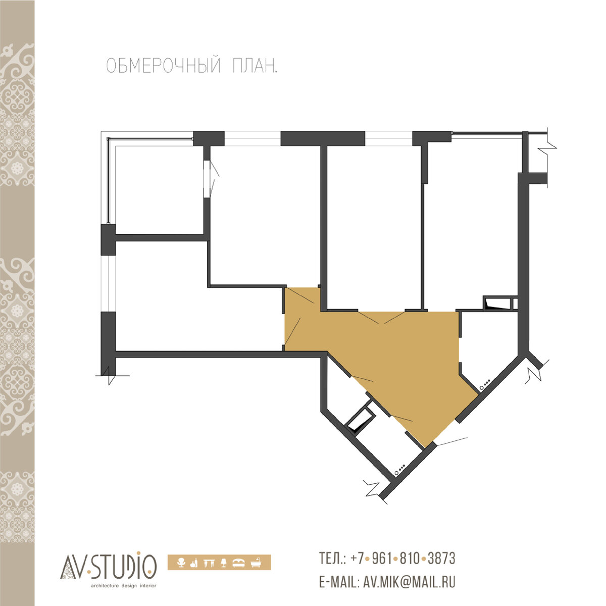 Обмерочный план квартиры. 
