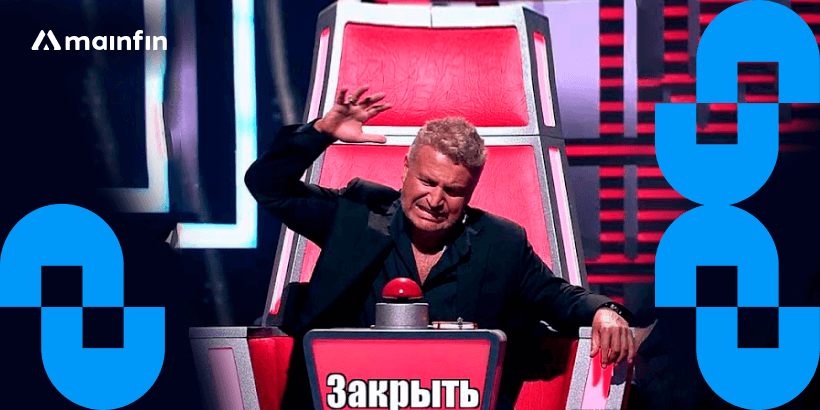 Как закрыть дебетовую карту?