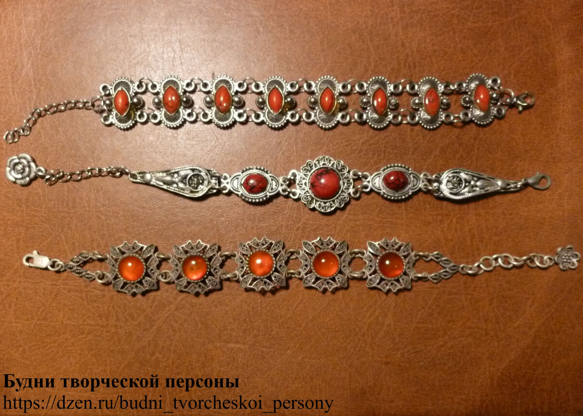 Туркменские женские браслеты