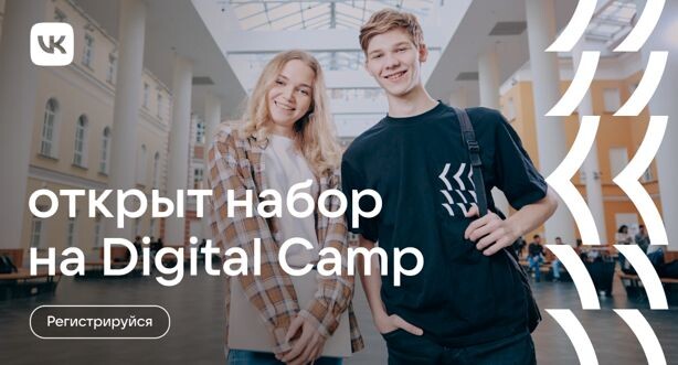 пресс-служба VK📷
