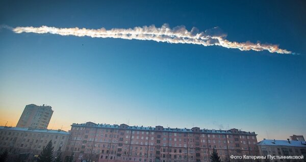 ... пронёсся над Землей... 15 февраля 2013 года в небе над Челябинском взорвался метеорит. Фото: Катерина Пустынникова.