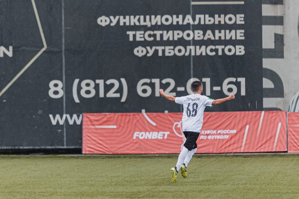 После гола Герчикова. Фото из группы ВКонтакте Звезды.