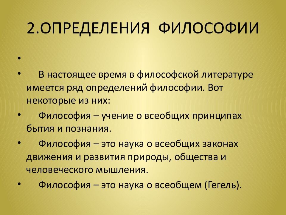 Источник: Яндекс. Картинки