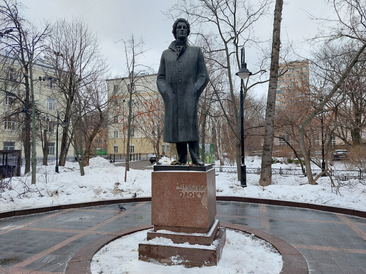 Памятник Блоку