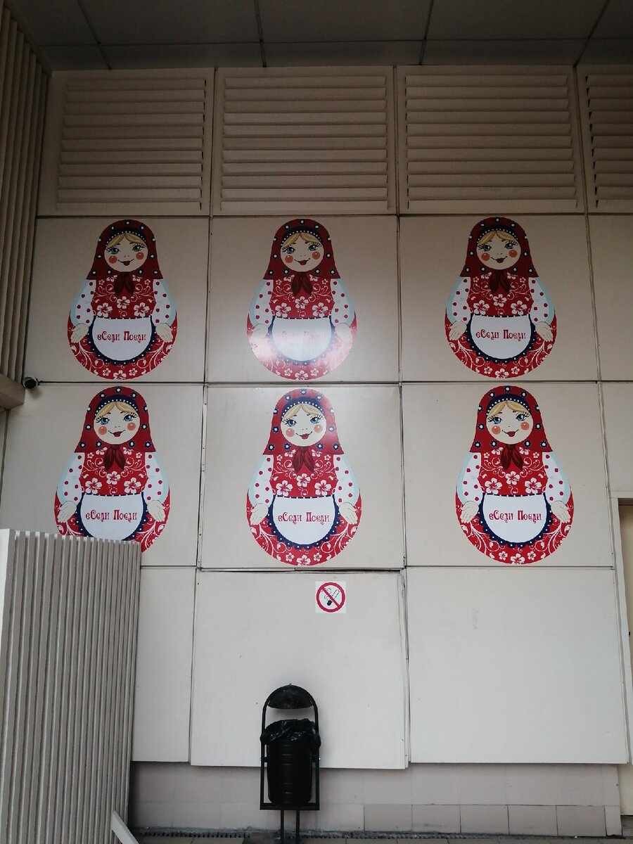 Матрешки и мусорка. Муж спросил, а чего я это мусорку снимаю? А куда я ее дену? И не уберешь же))xDD