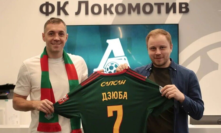    Артем Дзюба в «Локомотиве» будет играть под 7-м номером. Фото: Личная страница Артема Дзюбы в соцсетях