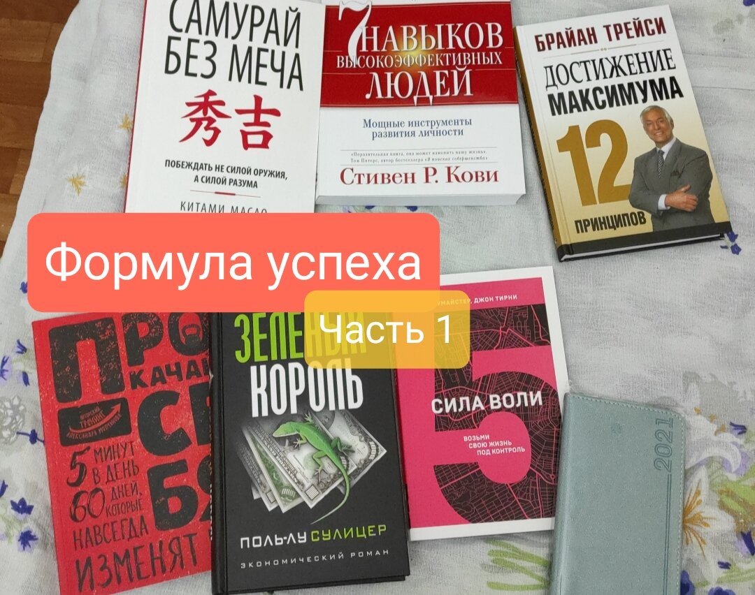 Одна из покупок бумажных книг в 2020 году