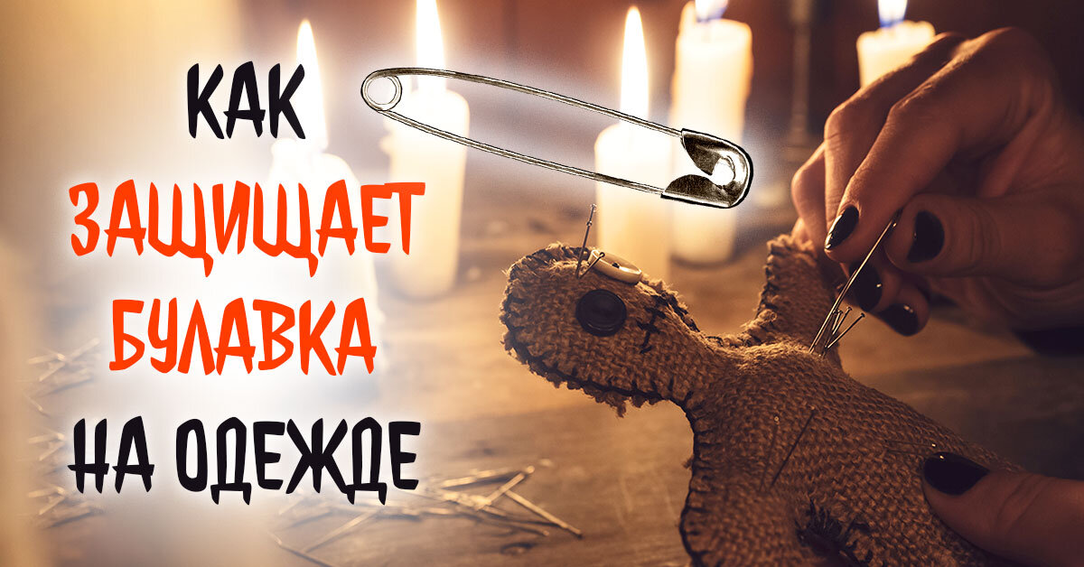 Детская булавочка для Миланы👼🍼🍭🍬… | Аксессуары, Детская, Булавки