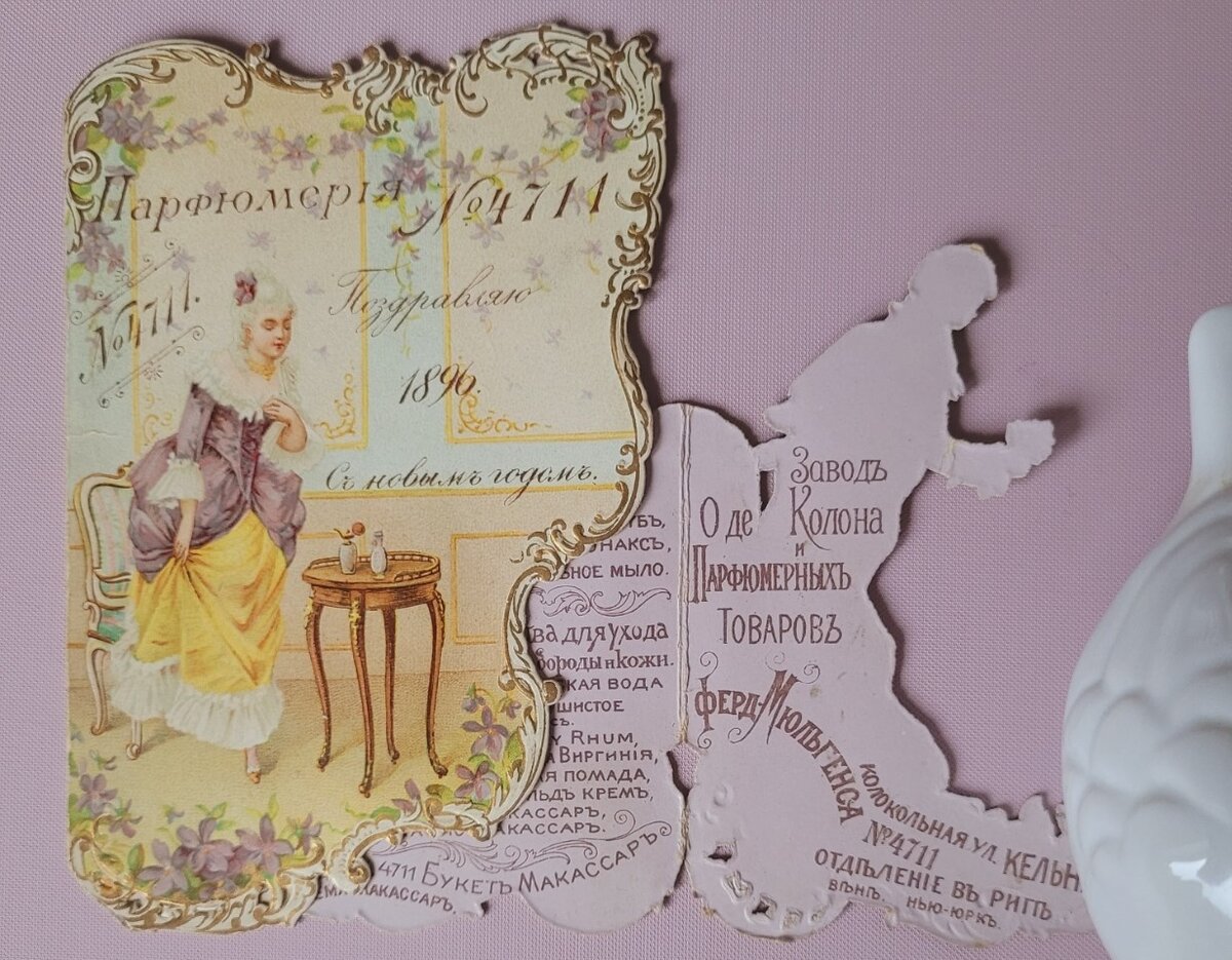 Отправили кавалера в соседнюю комнату ))