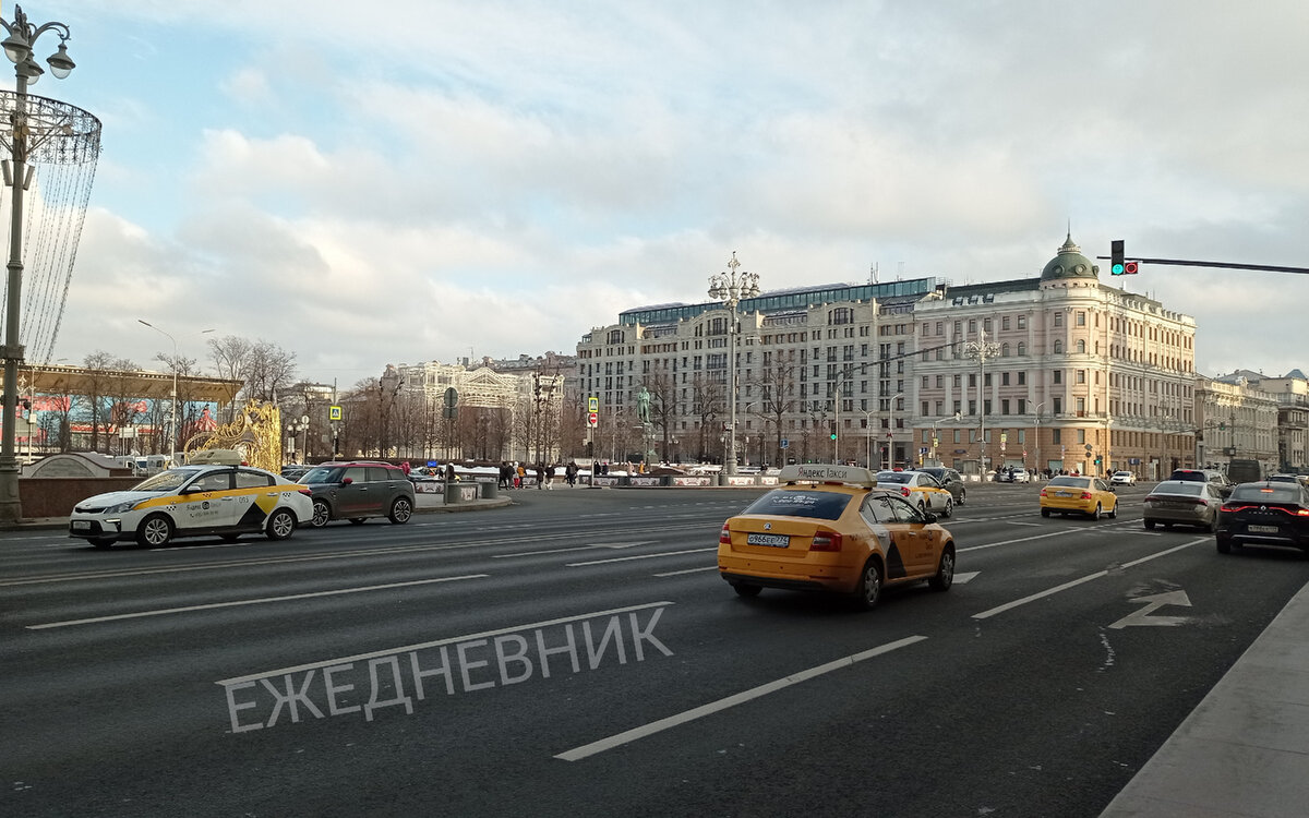 Ежедневник