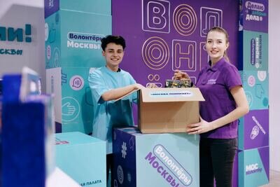    Волонтерское сообщество Москвы ©Пресс-служба комитета общественных связей и молодежной политики Москвы