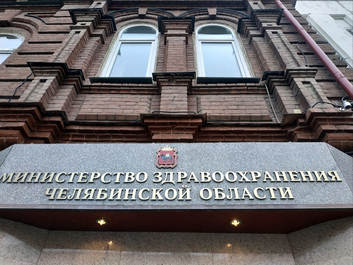 ФОТО: uralpress.ru