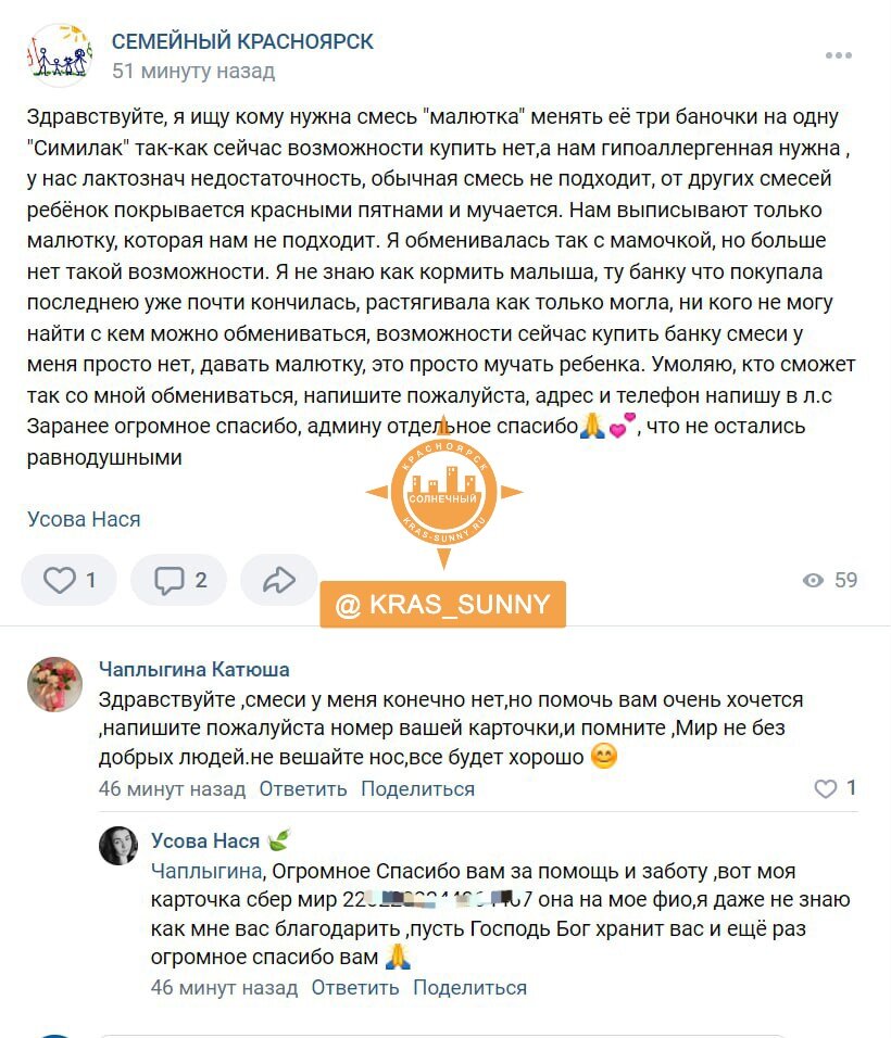 -2
