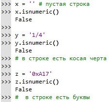 Isnumeric. Isdigit Python. Isdigit ISNUMERIC isdecimal. Isalpha в питоне. Isdigit c++.