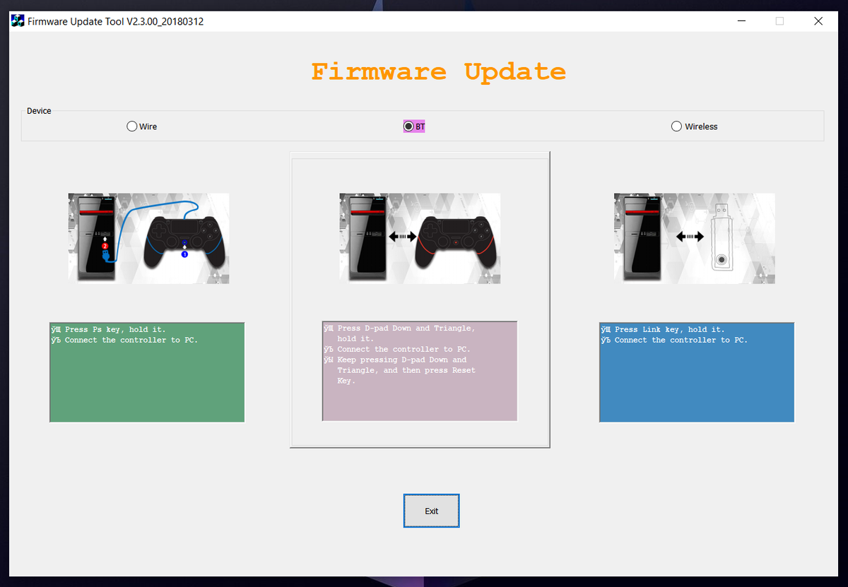 Программа работает с геймпадом в 3-х режимах: проводное подключение (кабель), беспроводное (Bluetooth), через адаптер (фирменный приемник от Sony / Wireless)