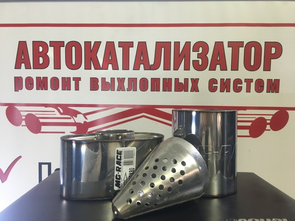 Удалить катализатор на Kia Ceed 1.6, замена катализатора Сид на ...