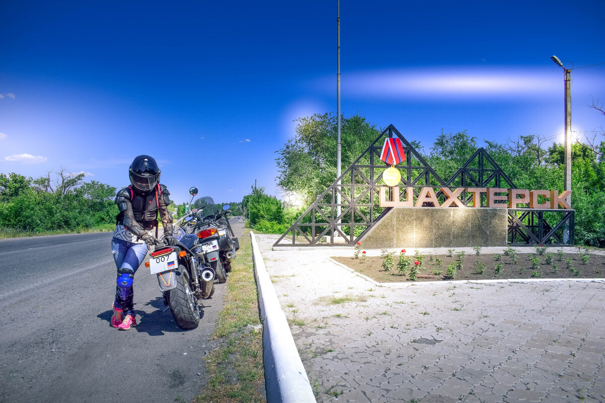 По дороге на Саур-Могилу. Да, жаль, что не попала туда до войны. Сейчас зрелище там очень тяжелое. Готовлю на эту тему новый материал с большим количеством фото