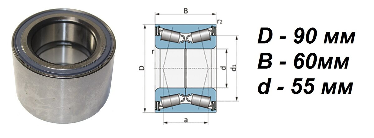 подшипник SKF BTH-1011DС