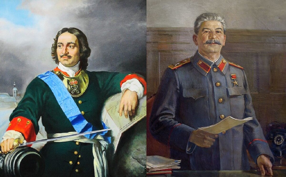 Петр 1 и Сталин.