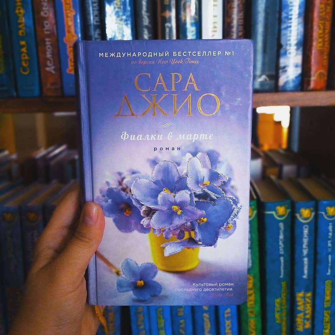 Книга фиалка. Книга фиалка. Книга фиалка. Книга фиалка. Книга фиалка.