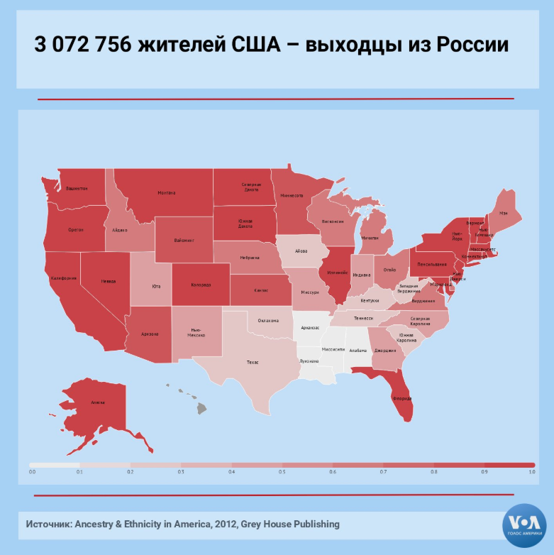 В каких штатах больше всего. В каких штатах больше всего