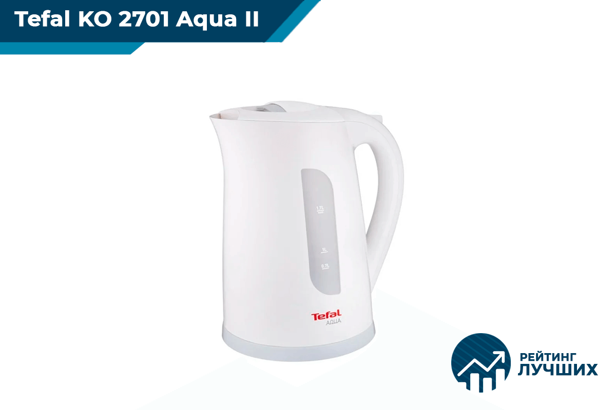 Tefal aqua. Tefal ko2701. Чайник Tefal (ko2701) Aqua 1.7л 2400вт белый. Электрочайник Tefal ko 2701. Электрочайник Tefal element ko200130.