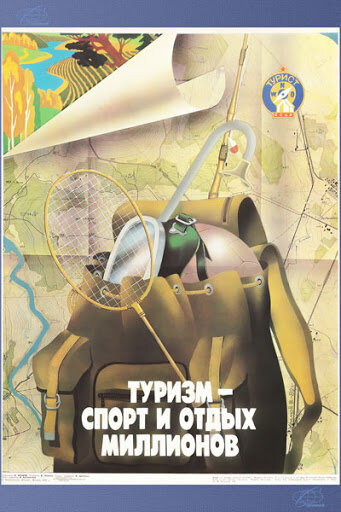 с просторов интернета