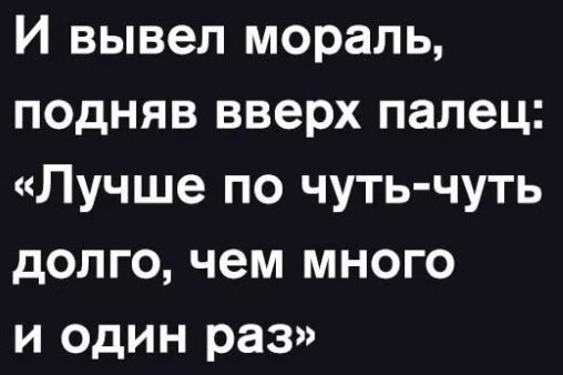 Цитирую Ноггано - "Застрахуй братуху"
