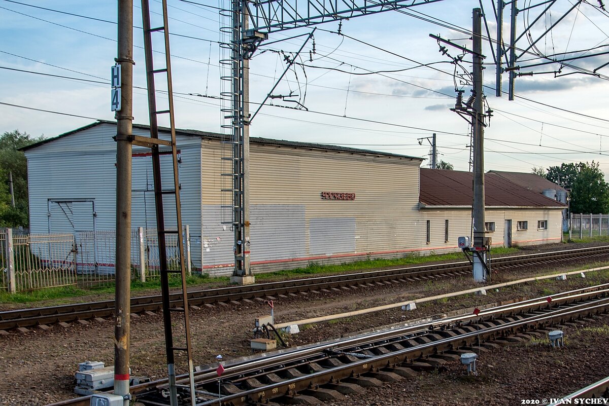 Железнодорожные сюжеты - 2020. Пара слов и фотографий со станции Фрязево. |  Записки от Ивана | Дзен