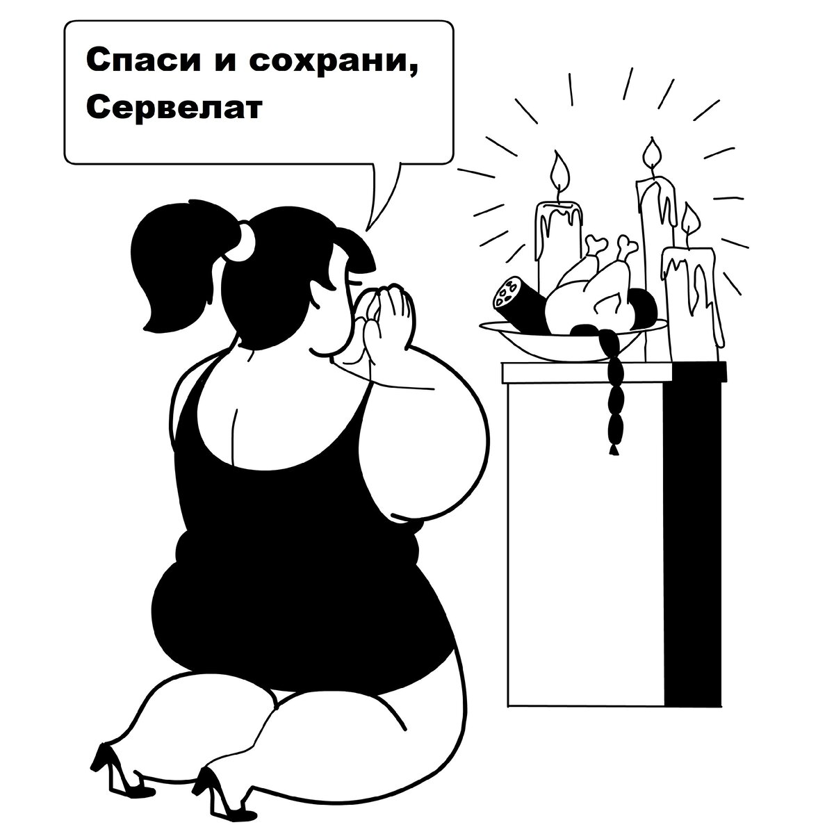-2