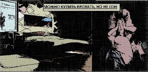 Автор изображения: Свободный Позитив. Деньги - это бумага с надписью.