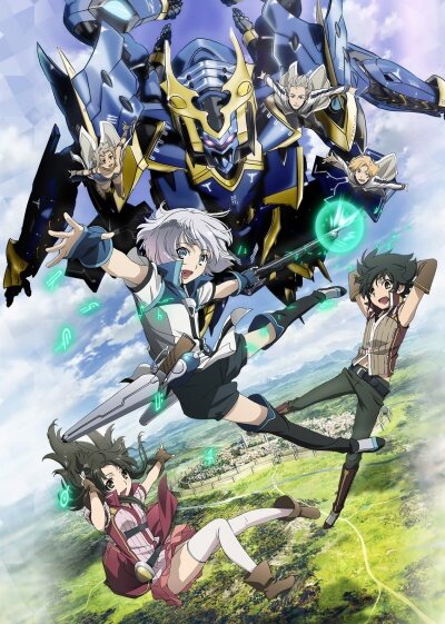 Наш главный герой парень по имени Курата, гениальный программист и настоящий мастер своего дела, он настоящий отаку помешанный на аниме про меха. И кто бы мог подумать, что в один из дней он погибнет в аварии и родится в другом мире, сохранив память. После смерти Курата попадает в загадочный загробный мир, полный роботов, которых здесь называют мобильными доспехами. В новом мире гениальный программист перерождается в мальчика по имени Эрнести Эчвария. Он способен создавать и настраивать собственные мехи благодаря магии, которая работает по принципу программного кода, который герой знает назубок. Теперь ему предстоит быстрее выпустится из академии, ведь в этом мире его ждет много всего интересного.