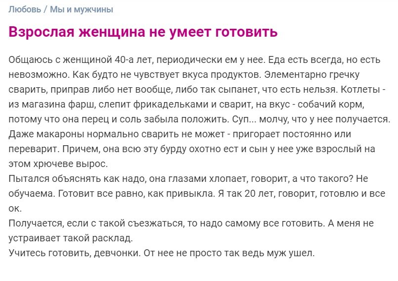 woman.ru