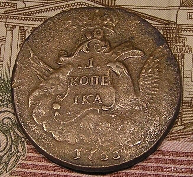 Виновница этой статьи - "облачная копейка" 1755 года