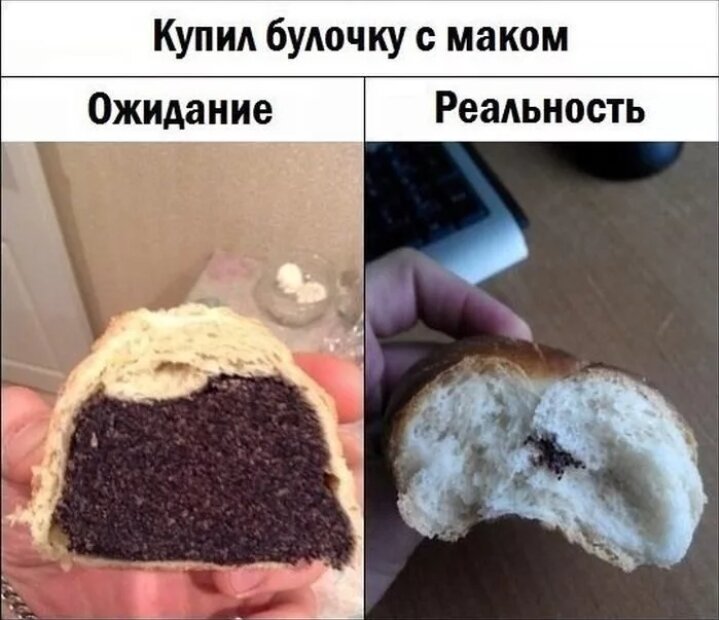 Было такое ?