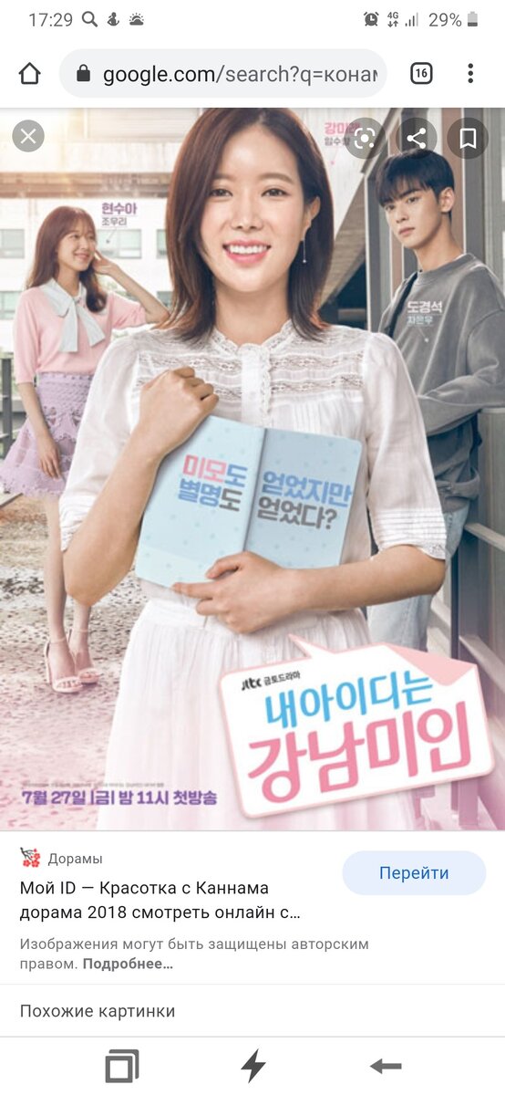 Да-да скриншот)