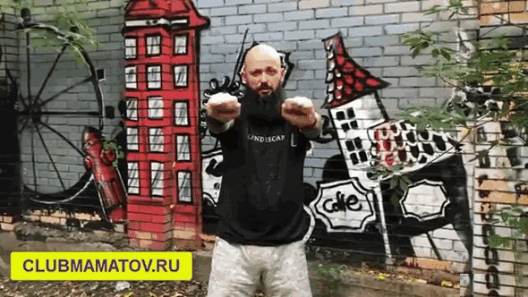 Вращение кулаками