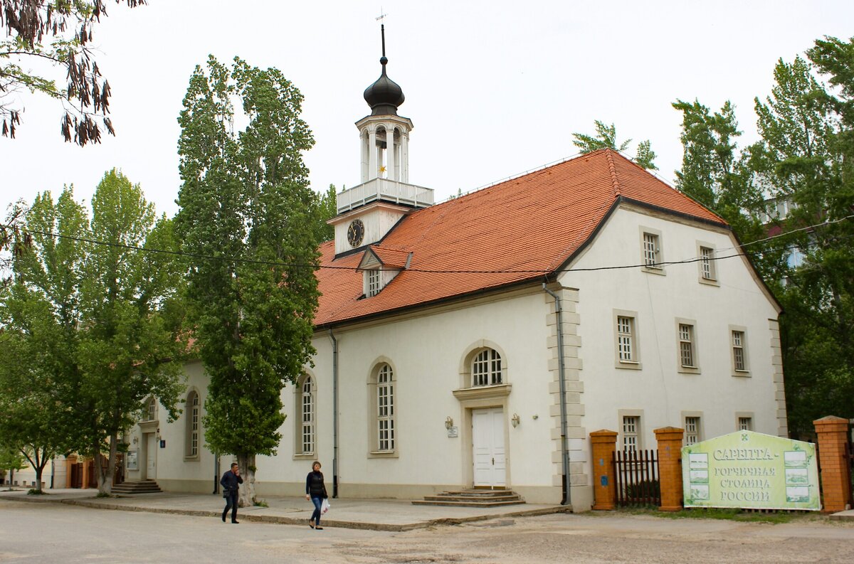 Сарептская кирха (церковь) - старейшее каменное здание  Волгограда
