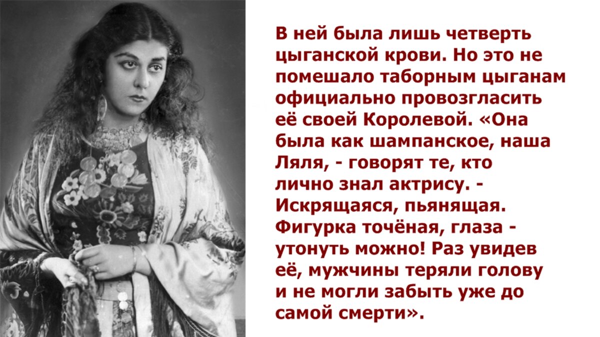 Снявшись в нескольких кинокартинах,  эта черноглазая актриса оставила яркий след в сердцах зрителей. 