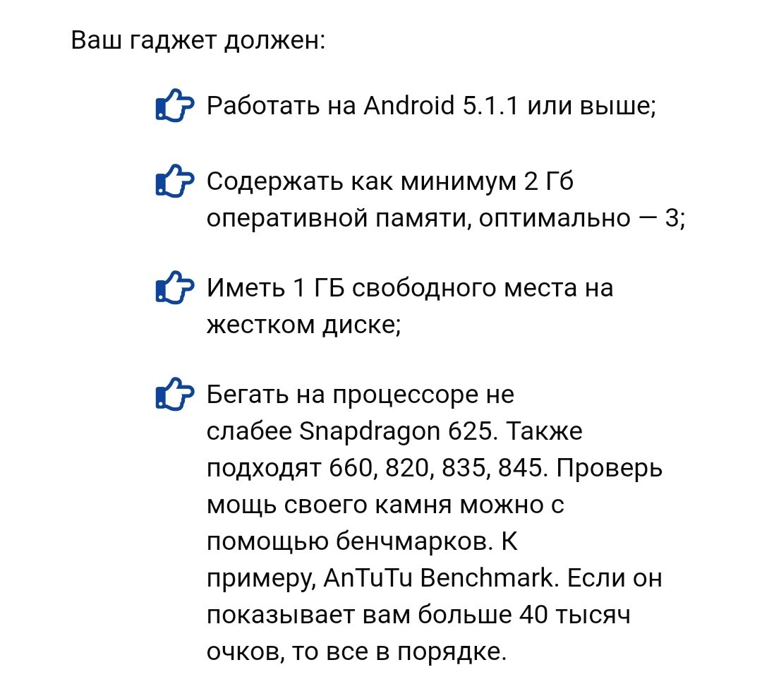 Сис. Требования Pubg Mobile на Андроид.