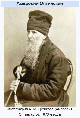 скриншот из Википедии